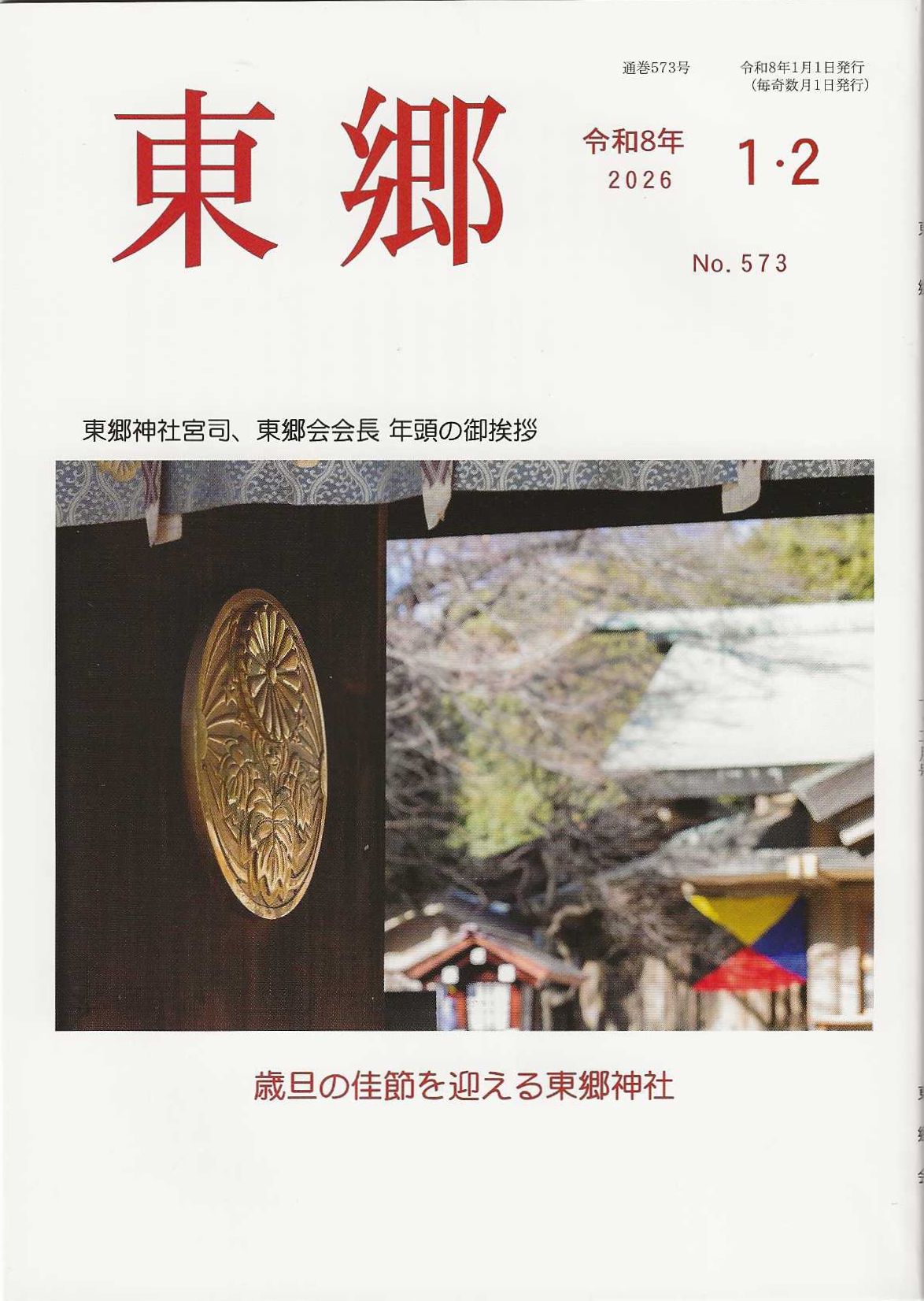 e0faae3d0cb2e3a60477d0d6c46eb5